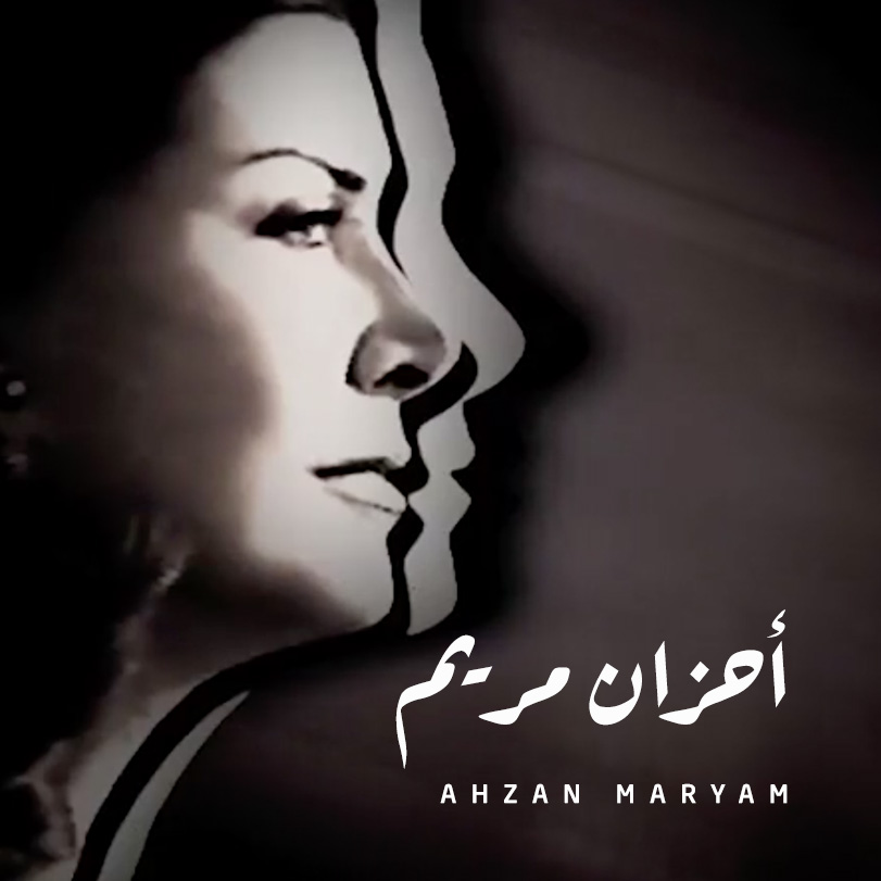 A Hzan Maryam