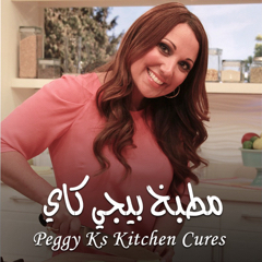 Peggy K´s Kitchen Cures