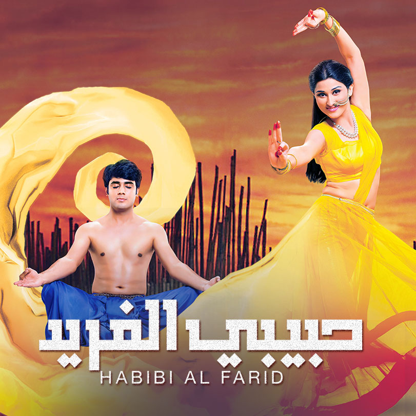 Habibi Al Farid