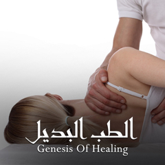 Genesis Of Healing