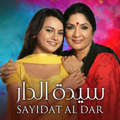Sayidat Al Dar