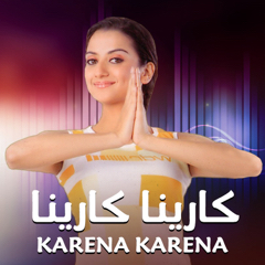 Kareena Kareena