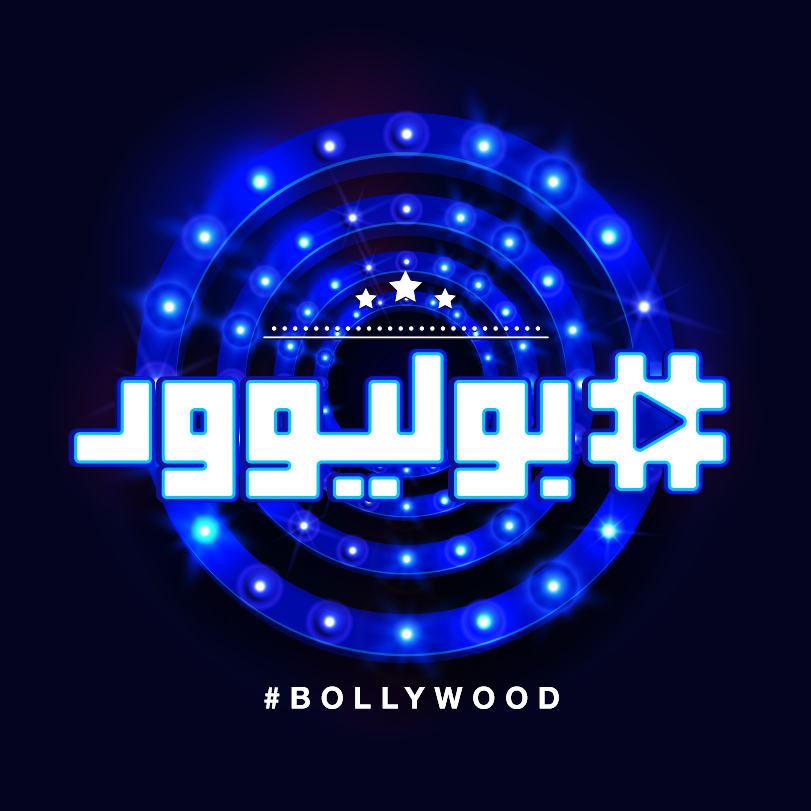 Hashtag Bollywood