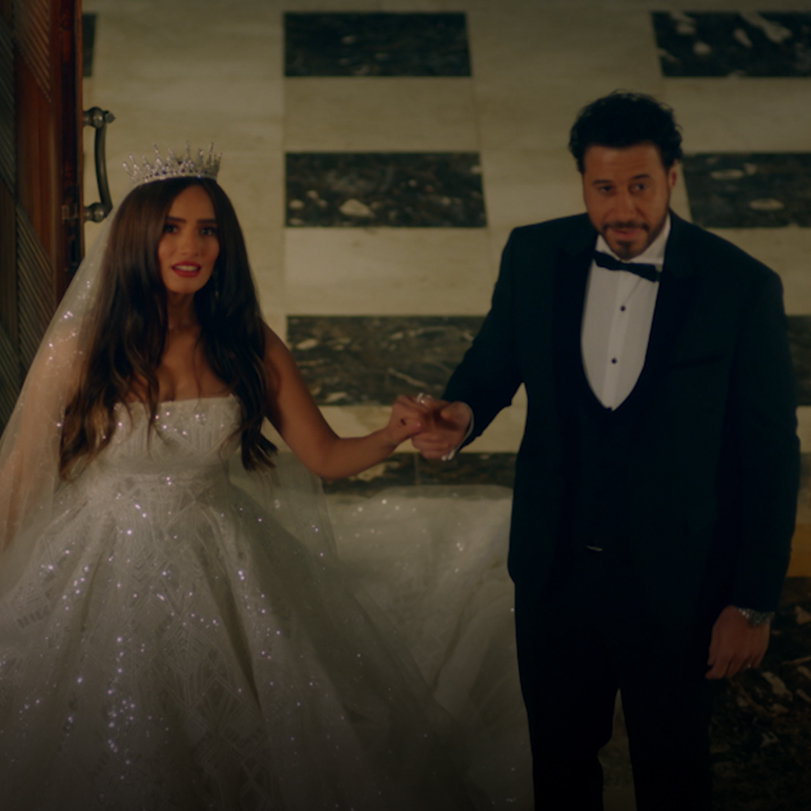 The newly married couple, Yasmine and Tarek, return to the house to tr